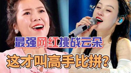网红谁唱的歌最好听,谁唱的歌最好听，盘点那些令人陶醉的旋律