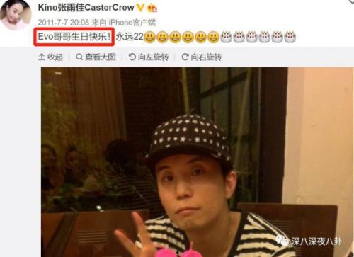 韩宇表白哪个网红,网红心动时刻揭秘